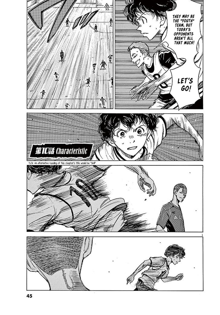 Ao Ashi, Chapter 10 image 01